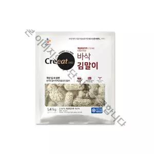 CJ 크레잇 바삭김말이 1.4kg (냉동)
