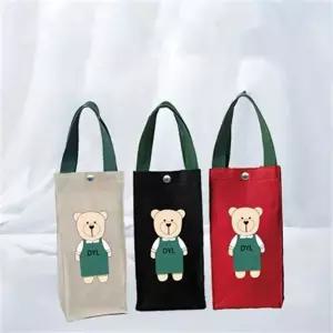 캐릭터 곰돌이 텀블러 가방 데일리 텀블러 백 물통 외출
