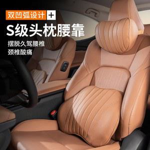 운전허리쿠션 자동차 등쿠션 ES200 머리받침대 NX260 베이지 RX350