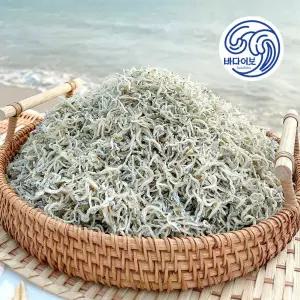 국산 지리멸치 1.5kg 상급 볶음멸치 잔멸치 멸치 세멸