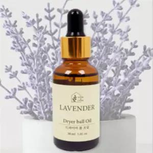 건조 드라이어볼 아로마오일 30ML 건조기양모볼오일