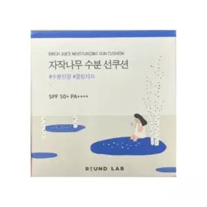 라운드랩 자작나무 수분 선쿠션 15g