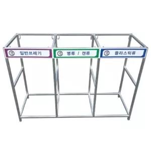 재활용 분리수거대 아파트 휴게소 공사현장 학교 야외용 마대걸이 쓰레기 분리함 거치대