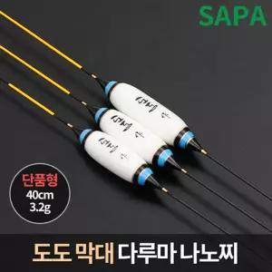 도도 막대 다루마 나노찌 40cm 찌/낚시장/찌탑/민물/올림/낚시찌/재료/다루마/스틱/물고기/부력/내구성