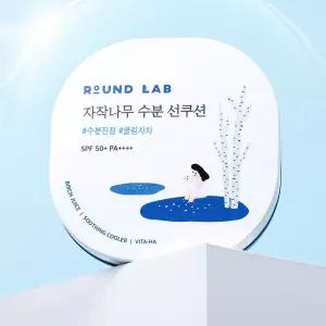 라운드랩 자작나무 수분 선쿠션 15g SPF 50+ PA++++