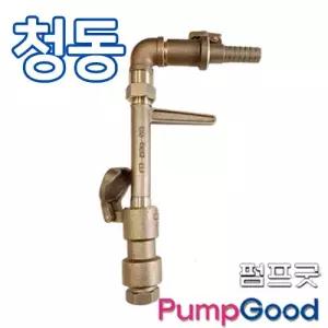 QC밸브세트 국산 청동 25A(QC밸브+QC키+스윙엘보+스타트카플러+호스커넥션) 매립용 스프링클러용