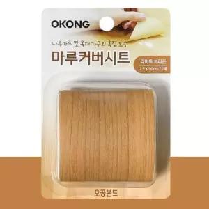 마루커버테잎형 오공 마루커버시트(라이트브라운) 장판보수 LB5