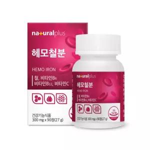 내츄럴플러스 헤모철분 90정 비타민B군 비타민C 함유 성장기 청소년 임산부 가임기 영양제