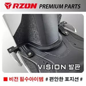 혼다 비전110 21- 알존 발판(신형)