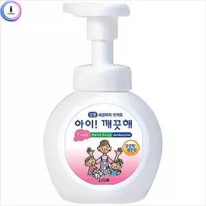 c13 아이깨끗해 용기 250ml 레몬손세정제 핸드워시 클렌저 클렌져 거품 버블 펌핑