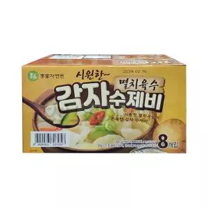 코스트코 감자수제비 이가자연면 186.5g 8개 봉지과자 어린이날 방과후 학교 학원