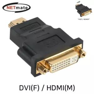강원전자 넷메이트 DVI/HDMI 젠더 NMG008 자재