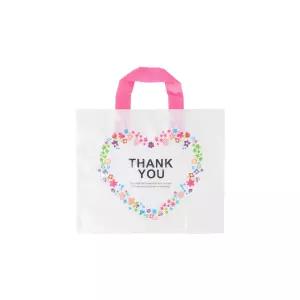 민재일레븐 THANK YOU 비닐 쇼핑백