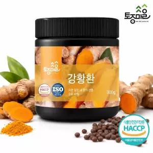 [토종마을]HACCP인증 강황환 300g 울금 커큐민 간편 건강환