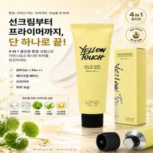 굿딜  옐로우 터치 올인원 톤업크림 단 한번 에 4가지 기능  buyus 굿딜 브이숍 illo001