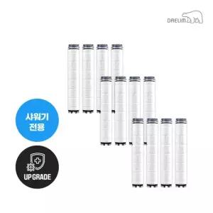 대림바스 디클린 멀티필터 항균플러스 샤워기 리필필터 12개입)