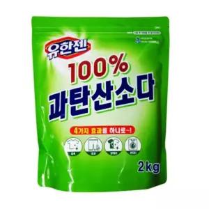유한젠 100프로 과탄산소다 2kg세척용 빨래세제 표백 얼룩제거 세탁 세척제 다목적세정제 적제