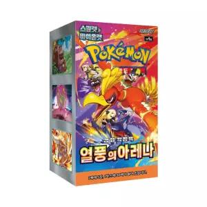 [정품 국내배송] 포켓몬 TCG 스칼렛 & 바이올렛 강화 확장팩 열풍의 아레나 박스 (30팩) 정품 안심 거래