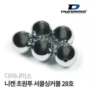 감성돔낚시 원투전용 봉돌 싱커