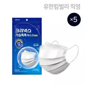 크리넥스 가습촉촉 마스크 수면용 여행용 기내 대형 3매입 5개 MNS