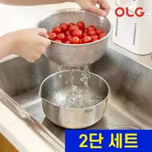 올지 스텐304 채반 믹싱볼 2단 세트 다용도 세척볼 GST MNS