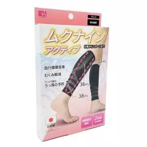 일본수입 종아리 다리압박 서포터블랙 2589 압박밴드 종아리밴드 운동용품