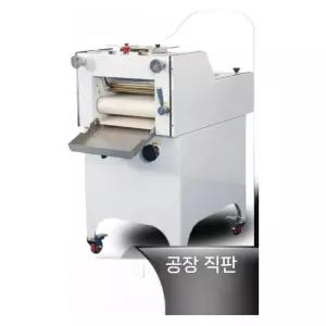 반죽 롤링 프레스 업소용 공장 빵 베이킹 다기능 장비 포앙기 성형기 기계 제과 성형 몰더기