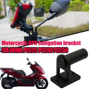 PCX브라켓 PCX125 PCX160 PCX150 PCX 오토바이 모바일 브라켓 네비게이션 라이딩 GPS