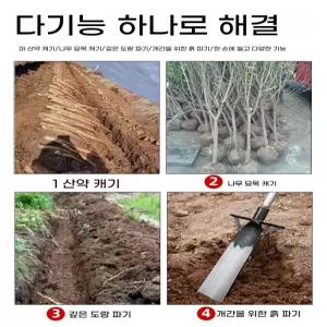 특수삽 땅파기 구멍 (두꺼워진) 제거 35-7헤드단품 나무뿌리 묘목 도랑