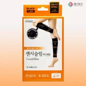 동국제약 센시슬림 마그네핏 의료용 압박 밴드 스타킹 L 종아리 다리붓기완화 보호대 혈액순환개선 근육통 완화