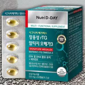 뉴트리디데이 장용성 rTG 알티지 오메가3 60정 1개