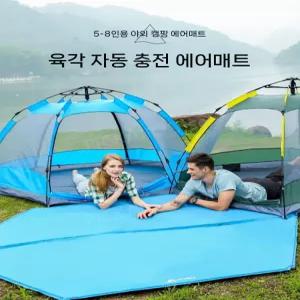 육각 텐트용품 자충매트 바닥 캠핑용 쿠션 에어매트 아웃도어 베개 쉘터 텐트매트