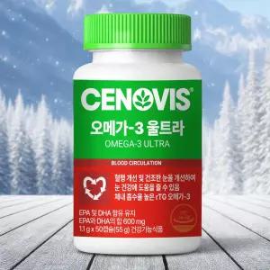 세노비스 오일 오메가3 울트라 50정 1개