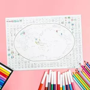 IKW8978D7 - 컬러링 공부 백 하기 커플 국기 포스터 어린이 대한민국 교육용 세계 여행 지도 색칠 선물