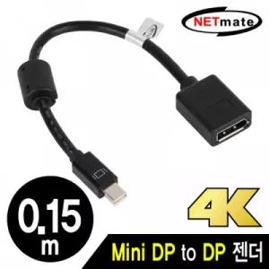 Mini DP to 젠더 케이블 컨버터 블랙 모니터연결 듀얼모니터