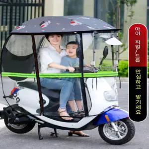 우비 캐노피 전기 방풍막 지붕 비닐 가림막 캐폐식 차양막 윈드스크린 바람막이
