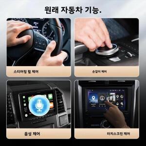 Qzonnect 2025 무선 CarPlay 안드로이드 호환 오토 어댑터  5GHz 와이파이 블루투스 5.0 유선 차량용 음성