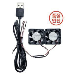 미니 슬림 셋톱 박스 USB 음소거 듀얼 팬 투인원 3010 5V 방열 CHA3005CS