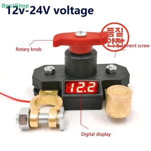 Elva 12V-24V 디지털 전압 디스플레이가 있는 배터리 차단 스위치 자동차 RV 트럭 및 해양용