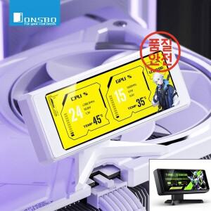 Jonsbo DS339 디스플레이 화면 그래픽 카드/데스크 스탠드 보조 PC 온도 모니터 미니 CPU RAM 데이터