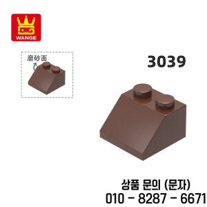 Wange 3039 100g/94Pcs 경사 벽돌 2x2 빌딩  Moc 컬러 예비 부품 DIY 14세 이상 장난감 조립으로 창의력