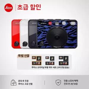 Leica 라이카 SOFORT 2 즉석카메라 1회용 즉석 폴라로이드
