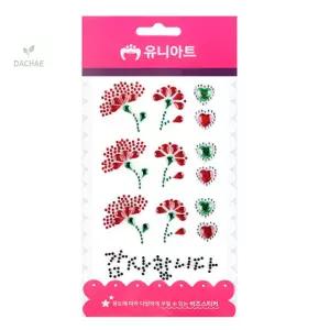 다채몰 비즈스티커 101번 크리스탈젬스티커