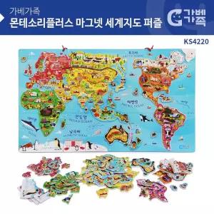 (가베가족) KS4220 몬테소리플러스마그넷세계지도퍼즐