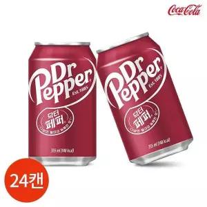 [셀러허브]닥터페퍼 350ml x 24캔 (S10506193)