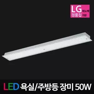 LED유리 장미 주방등 50W 칩