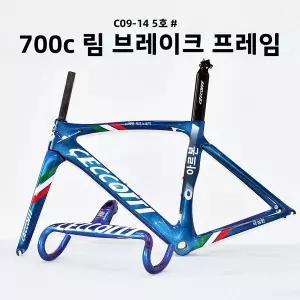 자전거프레임 카멜레온 로드 바이크 프레임 BSA BB68 카본 맞춤형 색상 V 브레이크 레이싱 자전거 그래블