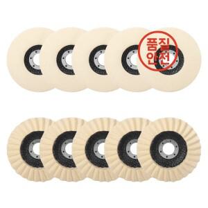 SI FANG 125mm 앵글 그라인더용 울 연마 휠 패드 - 금속 유리 세라믹 연삭에 이상적인 디스크