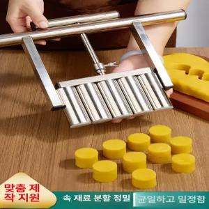반죽소분기 반죽분할기 호떡 성형기 한손작업 업그레이드 분배기 정량 제빵칼 반죽 반원형 바삭