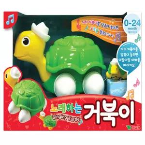 올데이 노래하는 거북이 움직이는동물장난감